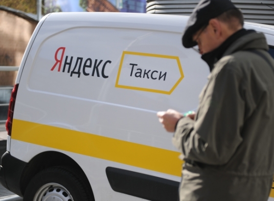 Яндекс.Такси объединит