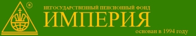 Логотип Империя