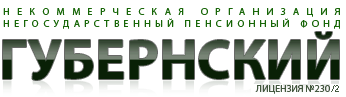 Логотип Губернский (Самарская