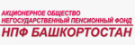 Логотип НПФ Башкортостан