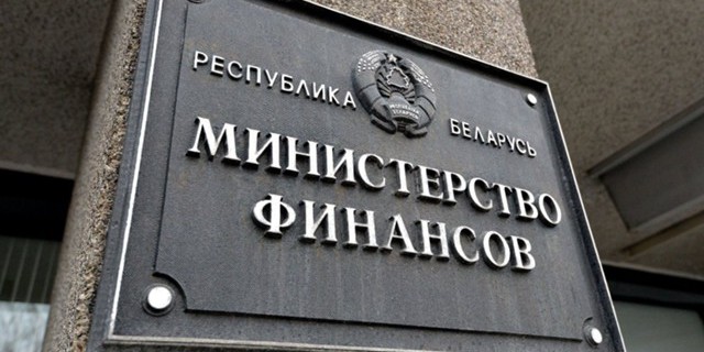 Белоруссия рефинансирует
