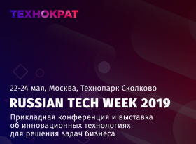 22-24 мая 2019 г.