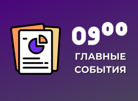 В США приняли закон о