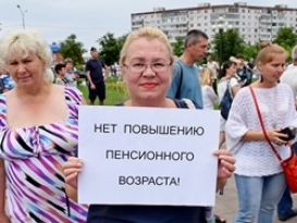 Старооскольцы на митинге