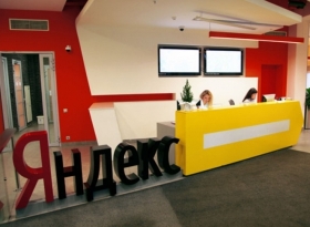 Яндекс: результаты за 3