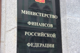 Минфин не смог